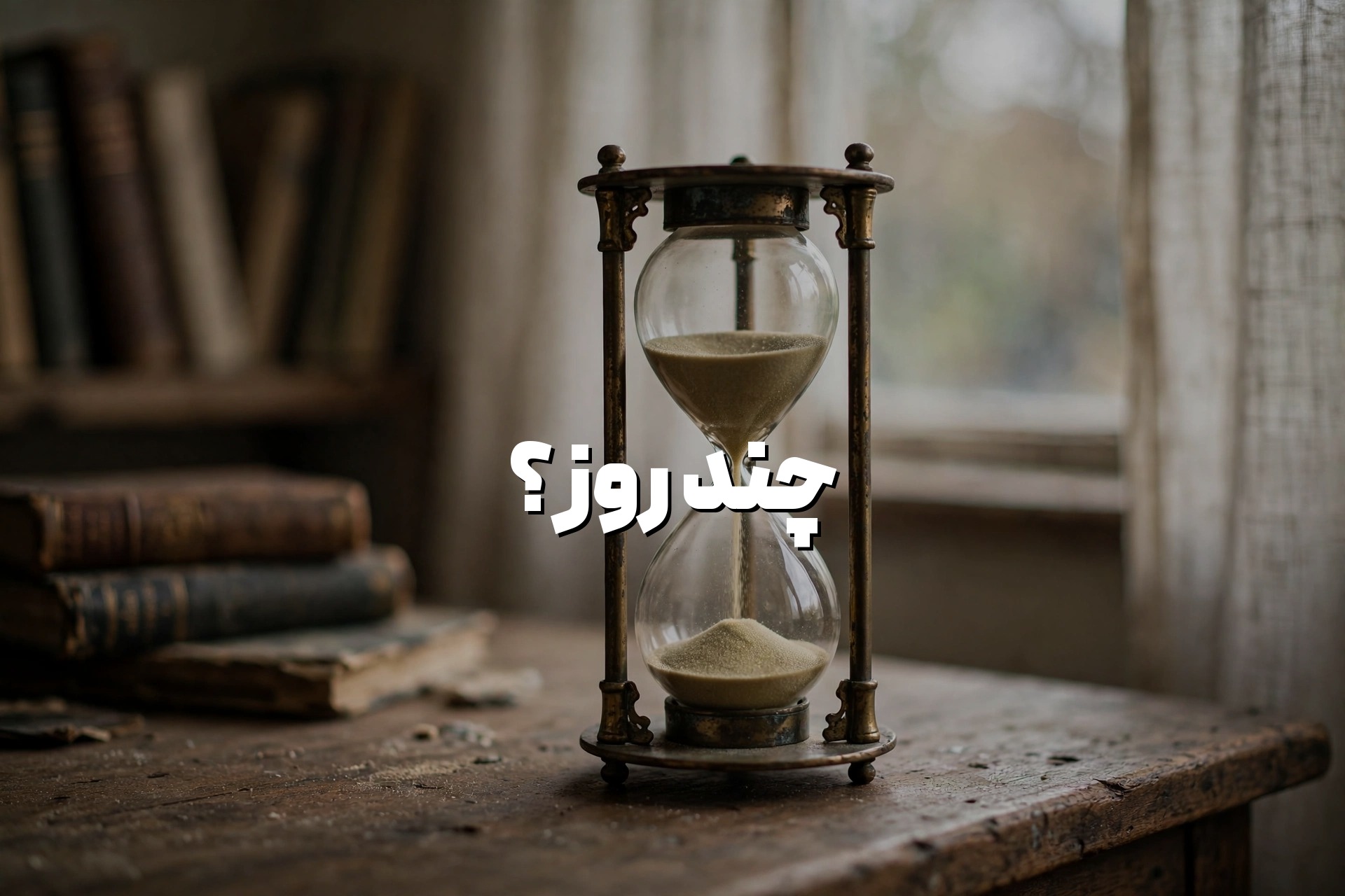 ترک سیگار چند روز طول می‌کشد؟ از روز اول تا ماه اول