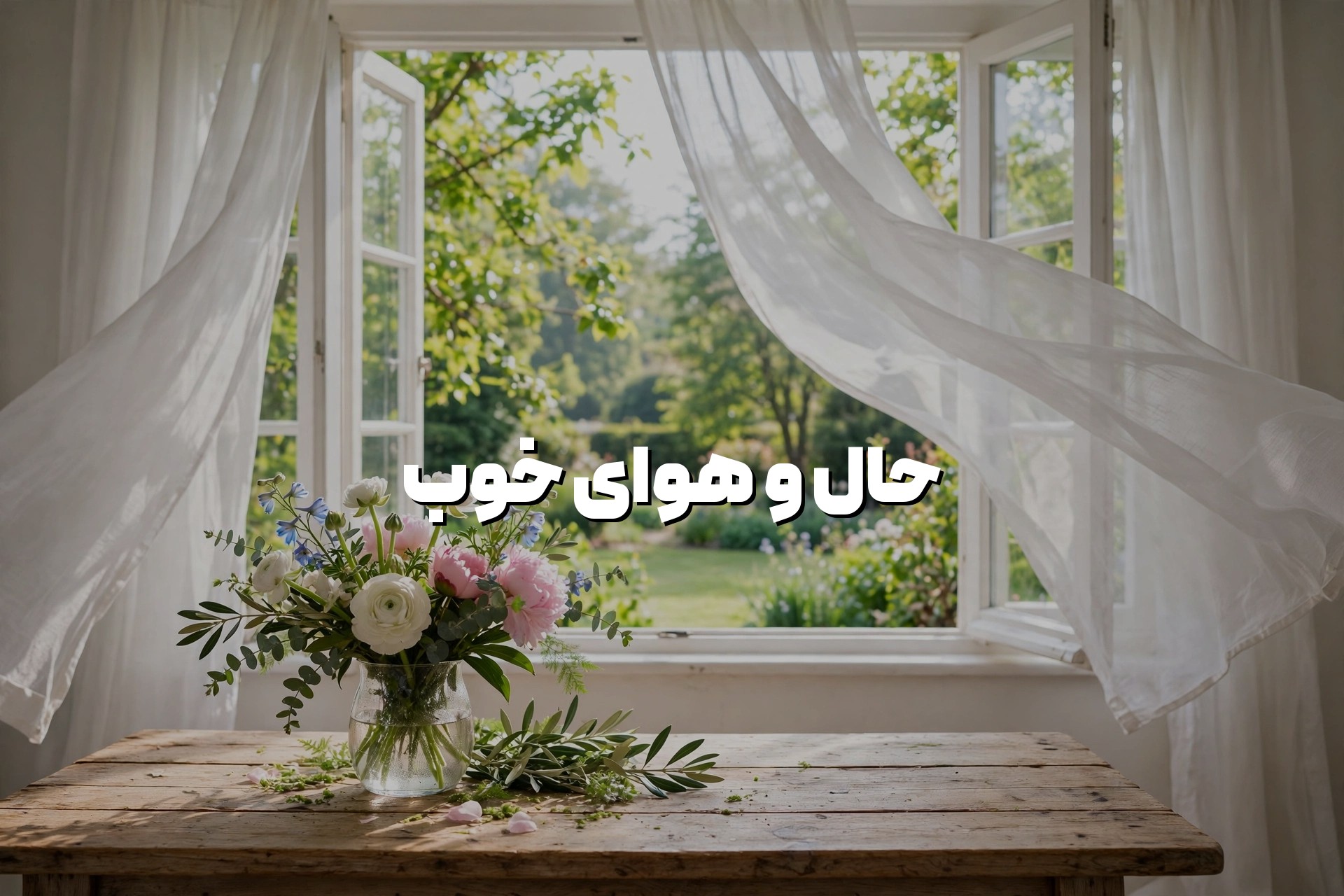 همسرم سیگار می‌کشد