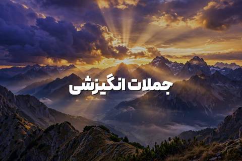 جملات انگیزشی ترک سیگار، ۳۰ متن درباره سیگار نکشیدن